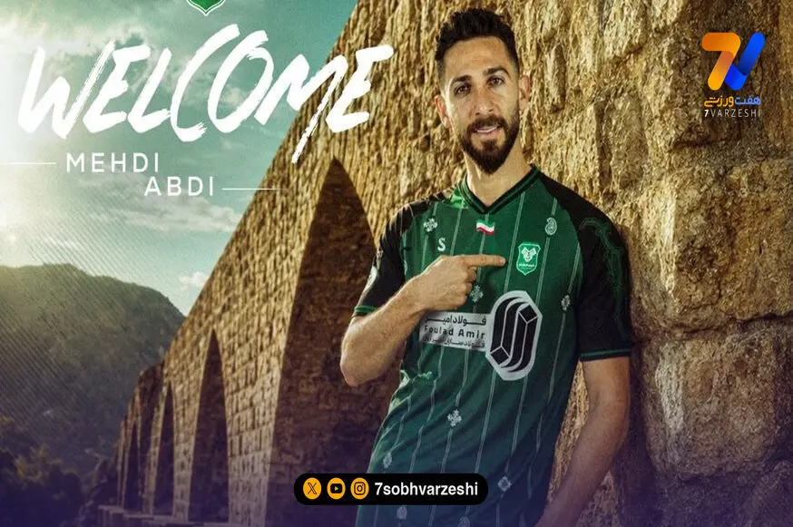 رسمی؛ مهاجم سابق پرسپولیس به خیر خرم آباد پیوست