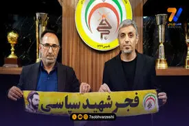 رسمی؛ رسول خطیبی سرمربی جدید فجرسپاسی شد