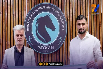 گلر سابق پرسپولیس به پیکان پیوست