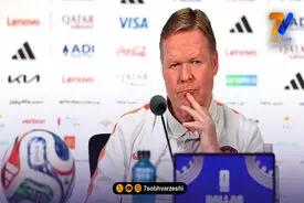 استعفای رونالد کومان بعد از حذف هلند از جام جهانی!