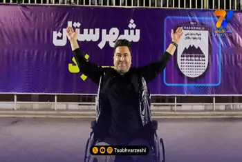 ماجرای مصدومیت سعید اخباری و ویلچرنشینی او