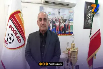 بی‌ثباتی در فولاد؛ بازگشت گرشاسبی به فولاد!