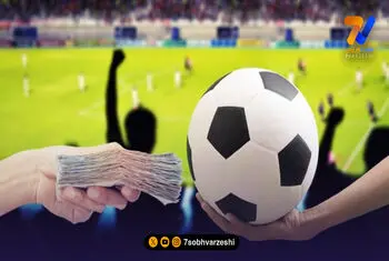 افشای شرط‌بندی هزار بازیکن؛ بزرگ‌ترین رسوایی تاریخ فوتبال