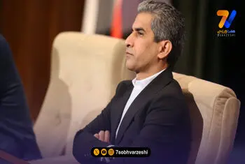 حضور داور بازنشسته در پرسپولیس منتفی شد