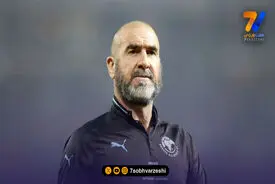 حمله پادشاه اریک کانتونا به مدیران منچستر؛ شما میراث فرگوسن را نابود کردید!