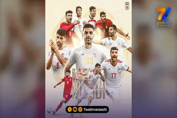 تقدیر فدراسیون فوتبال از طارمی؛ از شما ممنونیم کاپیتان
