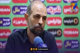 نویدکیا: زمین کیفیت نداشت، اما سپاهان با منطق صعود کرد