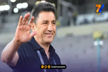 مرد باتجربه فوتبال ایران 62 ساله شد