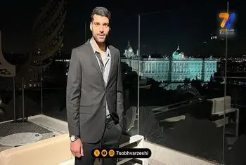 نگاهی به چیدمان خونه زندگی پدر جنوبی مهدی طارمی