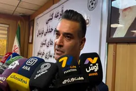 نظرمحمدی: عزمی برای حضور بانوان در ورزشگاه‌های رشت وجود ندارد