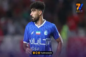 سامان فلاح استقلال را نجات داد!