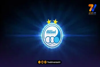 زمان پخش جهانی مصاف استقلال و فولاد