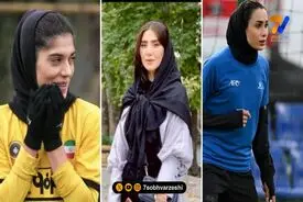قاب ورزشی | ثنا، آتنا و شهربانو دامغانی نژاد