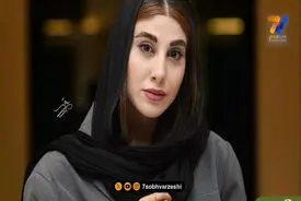 تجهیزات کوهنوردی لاکچری ناهید کیانی دختر تکواندو