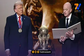 حمله رسانه انگلیسی به قرعه کشی جام جهانی؛ کدام فوتبال؟ این سیرک ترامپ است!