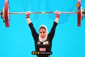 نگاه ورزشی | یکتا دختر تاریخ‌ساز وزنه‌برداری ایران