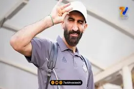 قاب خانوادگی علیرضا بیرانوند در دل جنگل