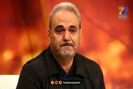عکس دیده نشده از جواد خیابانی گزارشگر معروف فوتبال با هوادارش