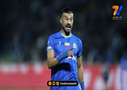 استوک صورتی نه؛ رامین رضاییان با کتونی گرم کرد!
