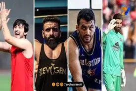قاب ورزشی | علیرضا، هادی، سردار و حسن یزدانی