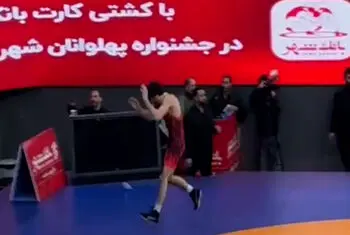 پرتاب بطری از سوی هواداران استقلال به کشتی گیر روس مالک پرسپولیس