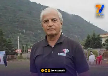پیشکسوت پرسپولیس، دار فانی را وداع گفت