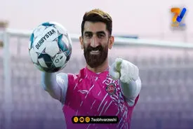 کلین‌شیت مقابل پرسپولیس، حسرت بزرگ بیرانوند