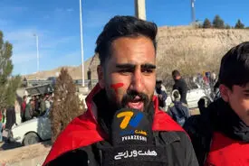هوادار تراکتور: هواداران پرسپولیس جرات دارند بیایند/ ببازیم هم برنده‌ایم!