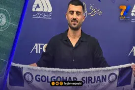 رونمایی گل گهر از یک خرید دیگر/ وینگر ملوان در سیرجان