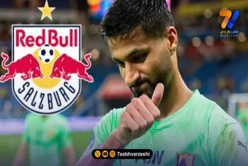 محمد محبی در رادار سالزبورگ اتریش