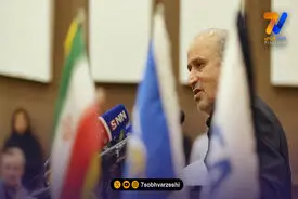 مهدی تاج: ساختمان جدید فدراسیون فوتبال با مشارکت فیفا ساخته می‌شود