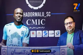 بوبوی در جمع اردکانی ها ماند