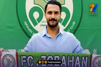 شماره ۱۰ آلومینیوم راهی ذوب‌آهن شد