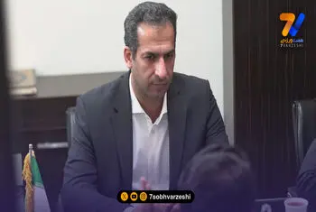 پرهیزکاری: ساختمان جدید فدراسیون گامی مهم برای توسعه فوتبال است