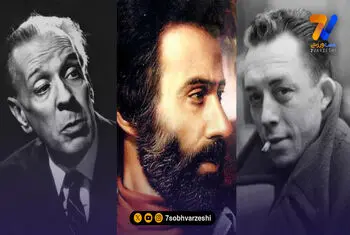 از آلبرکامو و سهراب سپهری تا بورخس آرژانتینی!
