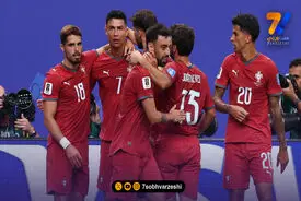ترکیب پرتغال و کرواسی اعلام شد