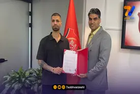 جدایی رسمی امید عالیشاه و میلاد سرلک از پرسپولیس