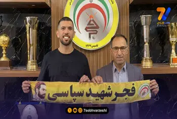 شاهین توکلی به فجرسپاسی پیوست
