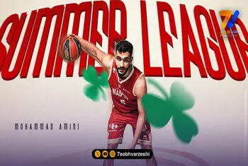 از فرانسه تا لاس‌وگاس؛ واکنش نانسی به بلیت طلایی ستاره ایرانی برای NBA