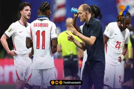 سه شیرها بدون هری کین و بلینگام، خروس ها بدون دمبله