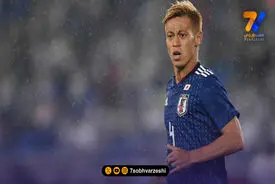 اسطوره فوتبال ژاپن: اگر نتیجه نگرفتم، اخراجم کنید!