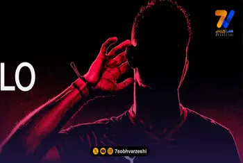 رسمی؛ رونمایی از گران‌ترین خرید تاریخ باشگاه میلان