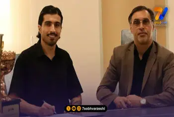 شمس‌آذر از دومین خریدش رونمایی کرد!